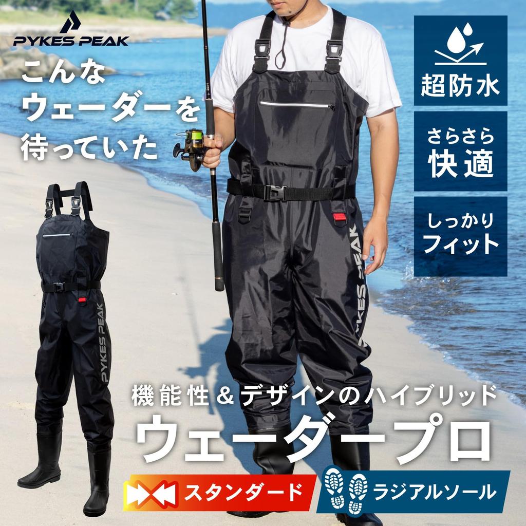 PYKES PEAK Вейдерсы рыболовные радиальные подошвы грудь высокие серфинг 2 типа на выбор полностью водонепроницаемый нейлон не липкий внутри