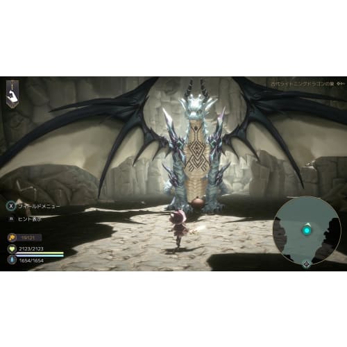 Ведьмин фонтан R -Switch