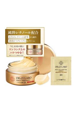 Новый крем Enrich Medicalift EX Set Pure Retinol для ночного использования, сухой, против мелких морщин, с высоким уровнем увлажнения, с УФ-лучами, рейтинг популярности, подарок, уход за кожей