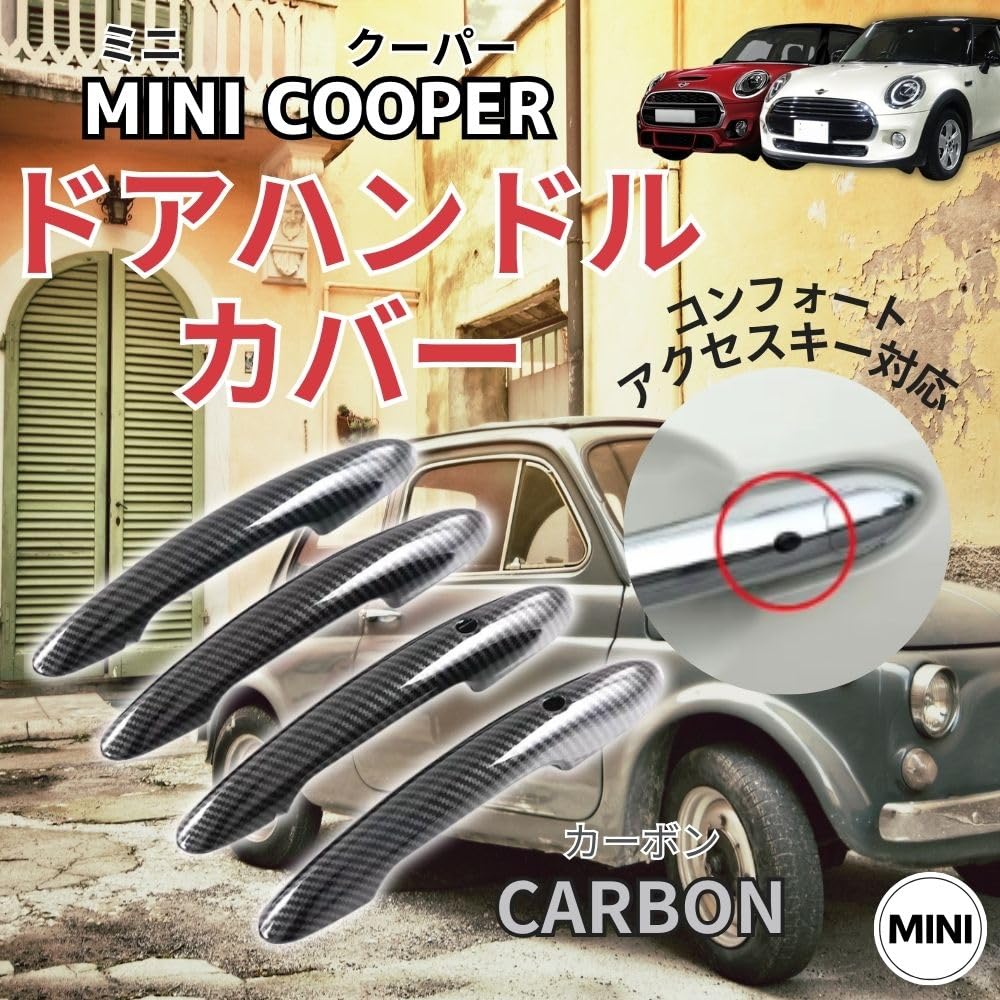 MORASTYLE Mini Cooper дверная ручка крышка BMW MINI дверная ручка набор из 4 F54 F55 F60 эксклюзивный дизайн комфортный доступ совместимый смарт-ключ индивидуальный (углерод)