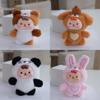 Adorable Resin Plush Animal Keychain Plush Material For Bag Accessories Charm
