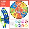 Children Throw Sticky Balls, Fold Targets, Bow and Arrow Launches, Parent-child Interactive Games