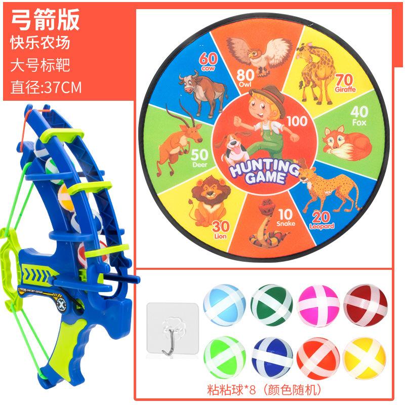 Children Throw Sticky Balls, Fold Targets, Bow and Arrow Launches, Parent-child Interactive Games