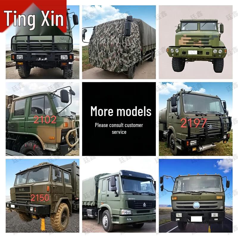 Защитные чехлы Tingxin от дождя и пыли для автомобилей