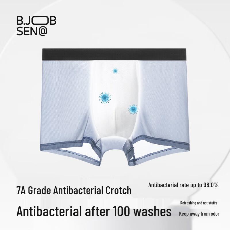 Мужские боксеры-брифы из ледяного шелка B.JOBSEN