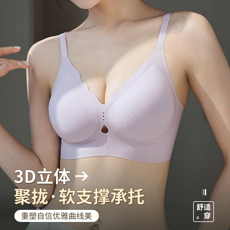 Traceless without steel ring, close the secondary breasts, women's big breasts show small gathering bra cover 11 gathering to prevent sagging