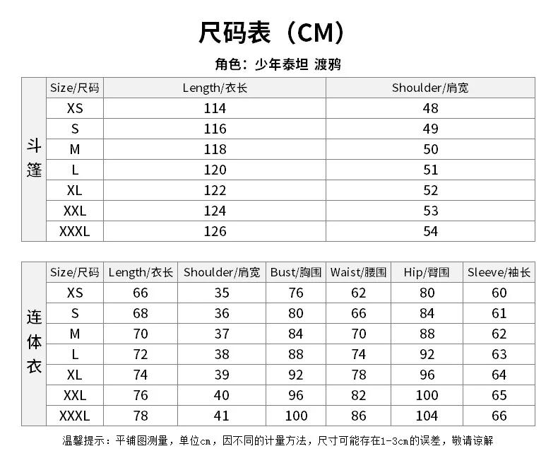Cartoon Anime Teen Titans Raven Cosplay Costumes Sexy Women Jumpsuits Cloak Belt Set Halloween Party Cosplays Clothing Suits
