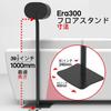 ERA300 напольный премиум металлический двойной комплект совместимый с Sonos ERA 300 аксессуары кабель британский пара стойка, дизайн, (набор 2), черный, колонки,