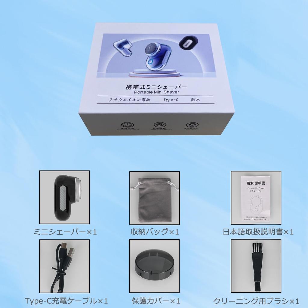 REESTBOO Electric 2024 Electric Portable Mini Close IPX7 Bathtime Fast Low Business Car Compact Gift for Japanese Instruction Manual Included Shaver,