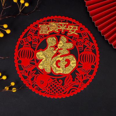 Поставка новогодней нетканой ткани Fu Word наклейка, полое двустишие, весенний праздник, двустишие весеннего праздника, новое украшение дома, цветок на окно