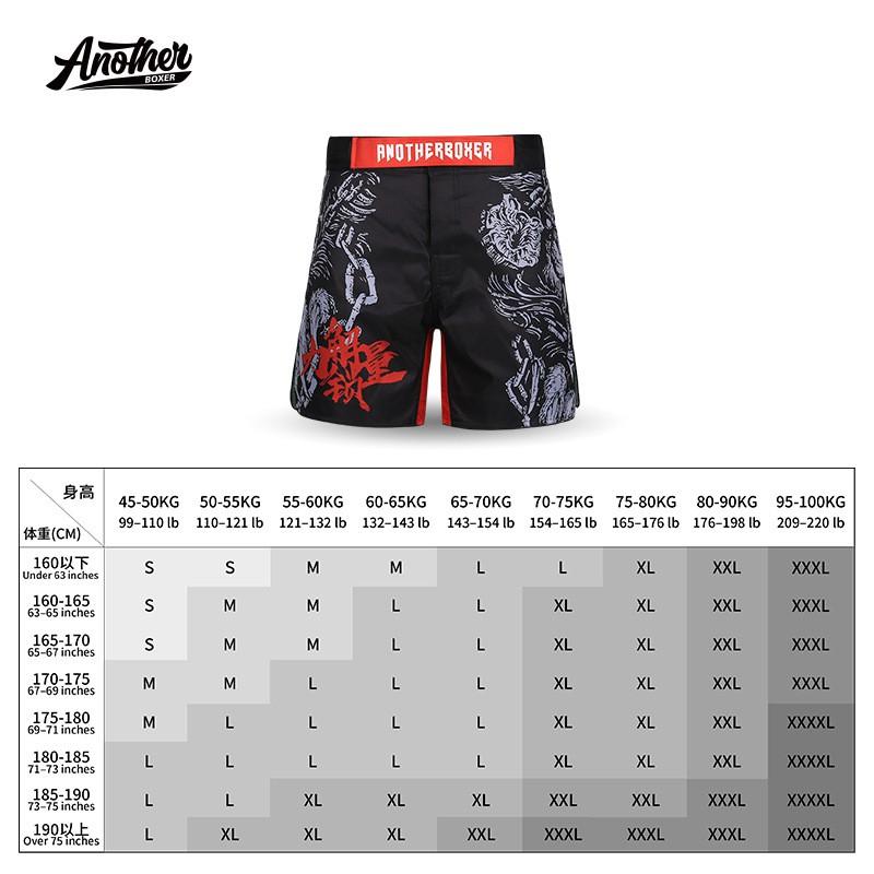 ANOTHERBOXER Bear MMA Shorts Men Women Plus Size UFC Boxing Muay Thai Training Pants