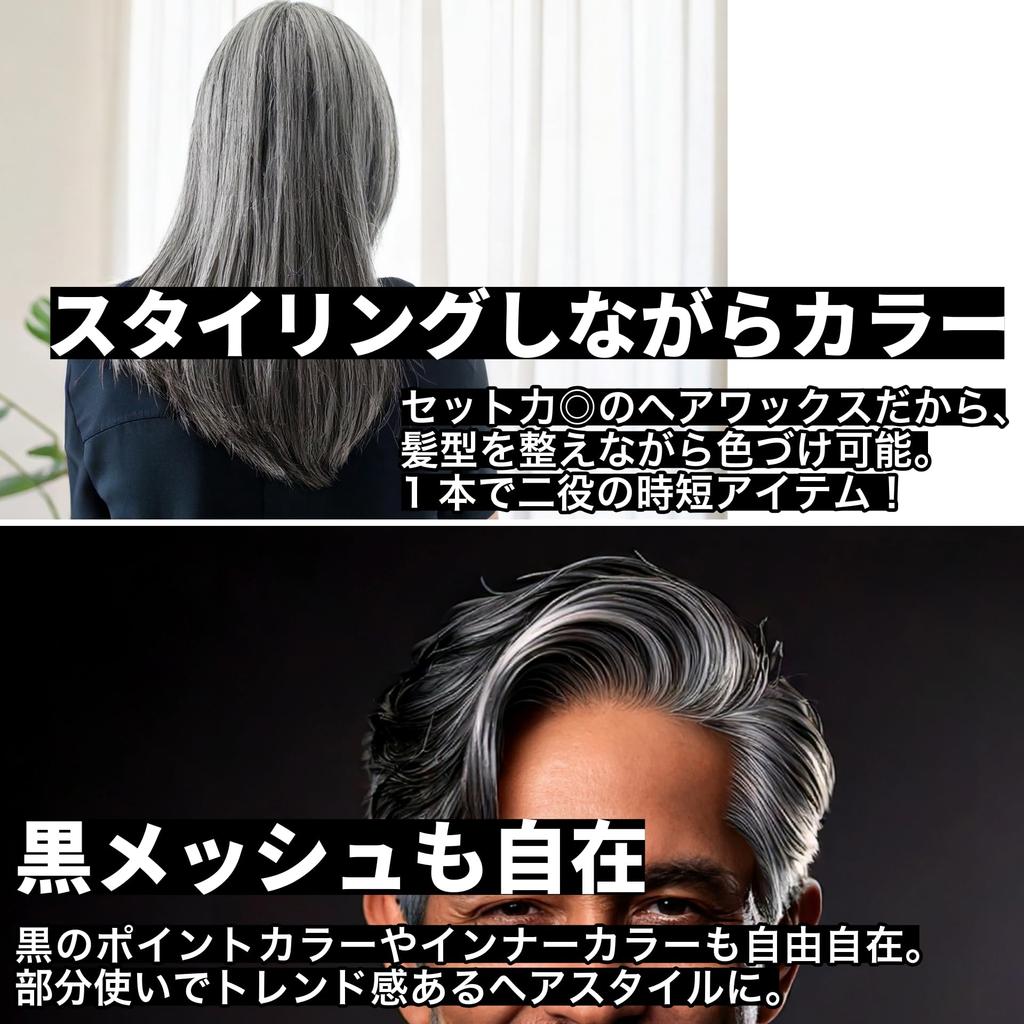 BABLO POMADE Color Black Hides Gray Natural Black Mesh Comb Set Wax, Black, One-Day Dye, Hair, Finish,