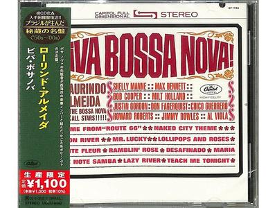 [CD] Да здравствует Босса Нова! Лимитированное издание Laurindo Almeida UCCU-8082 Global Music