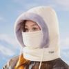 Unisex Winter Windproof Pullover Scarf & Full-Face Cycling Hat with Lei Feng Style