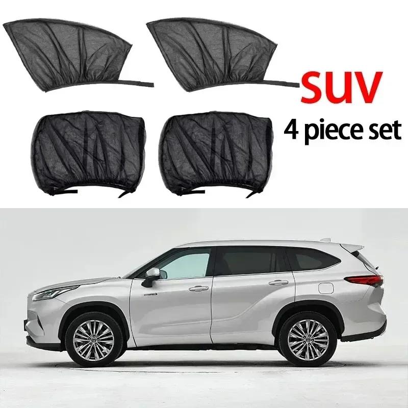 Car Mosquito Screen, Window Mesh, Car Window Mosquito Net, Mosquito Proof Car Insect Proof Glass Sunshade Curtains Accessories