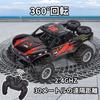 Ritaosan Amphibious RC Car for Popular Waterproof Remote Control Special RC Electric Includes 2 Rechargeable Radio Law Holiday Q156 Kids, Car,