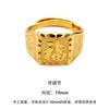 New Jewelry Blessing Character Gold Ring, Open Adjustable, Fashionable, Versatile, Daily Wear for Men, Gift for Elders
