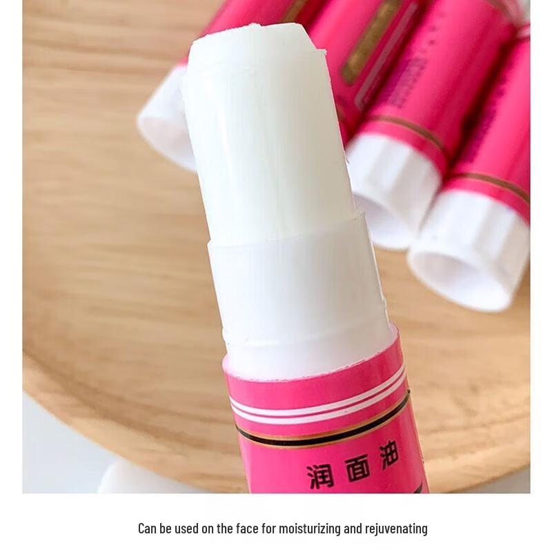 Horse Brand Horse Oil Anti-Cracking Stick Balm