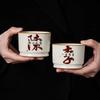 Ru Kiln Hundred Surnames Master Cup Single Cup Open Piece Tea Cup Ceramic Household Personal Special Tea Cup Single