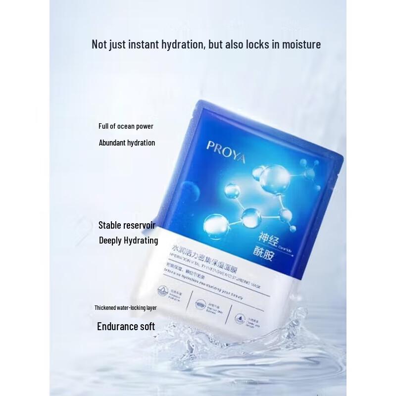 Proya Intensive Hydrating Face Mask (3-Box Bundle)