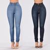 High Waist Elastic Slim Fit Denim Skinny Pants