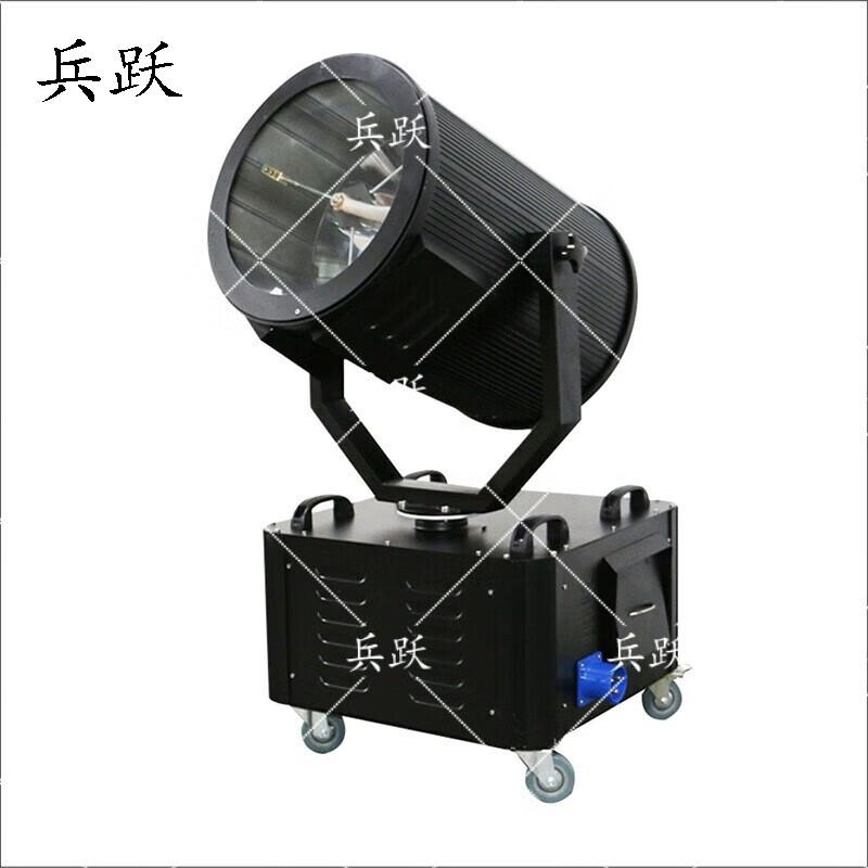 Bingyue Automatic Rotating Sky Rose Searchlight