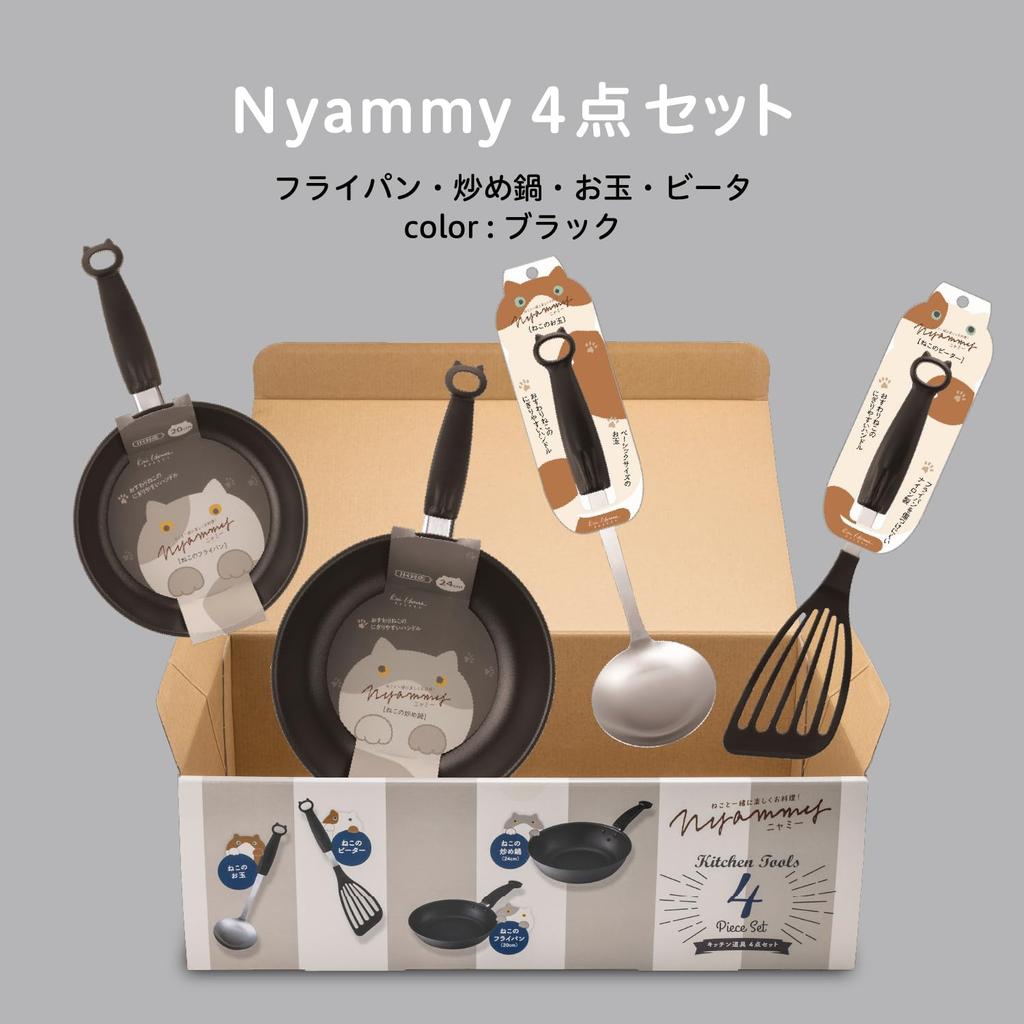 Kai Corporation Nyammy Kitchen Tool RC5062