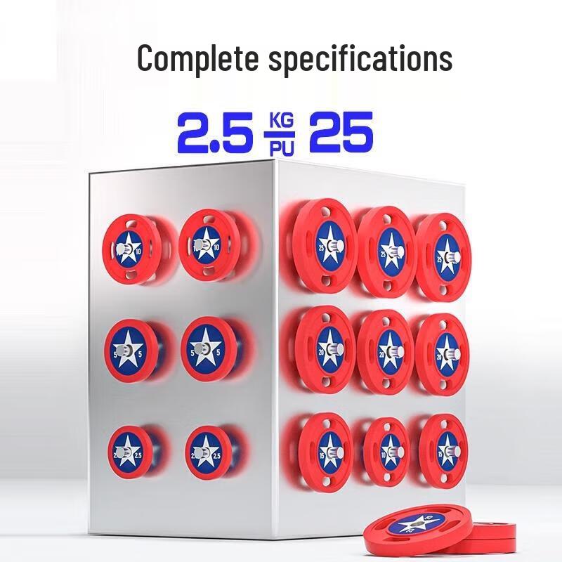 Yimai Captain America Barbell Weight Set