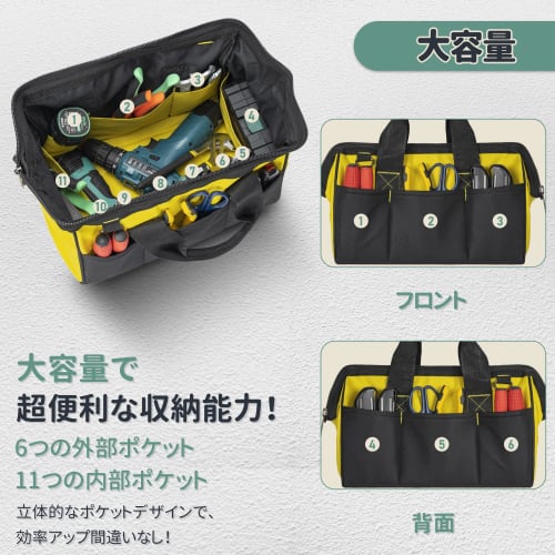 TORIBIO Tool Bag, Tool Storage Bag, Large Capacity, High-Strength Fabric, Waterproof, Reinforced Bottom, Tool Pouch, Tool Carry, Work Tools, Shoulder