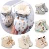0-1Y Winter Cute Cartoon Baby Boots for Boys and Girls Cotton Soft Sole Anti Slip and Warm Preschool Children's Walking Shoes