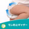 Подгузники Pampers для выпускного 128 штук x 4 [Размер брюк] (12~22 кг) (32 упаковки) [Элемент дела]