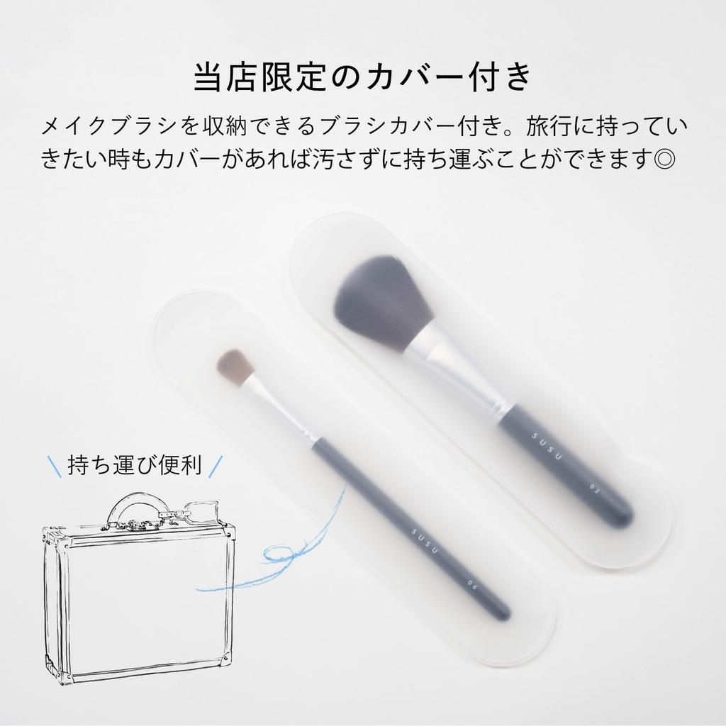 Набор теней для век и губ Kumano Face Brush Стартовый набор [Susu] 3 кисти, Кисть, Кисть, Кисти, Кисти, Макияж,