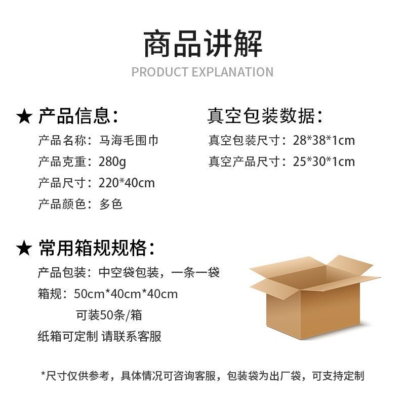 New Mohair Scarf Vacuum Packaging Women's Autumn and Winter Solid Color Warm Scarf