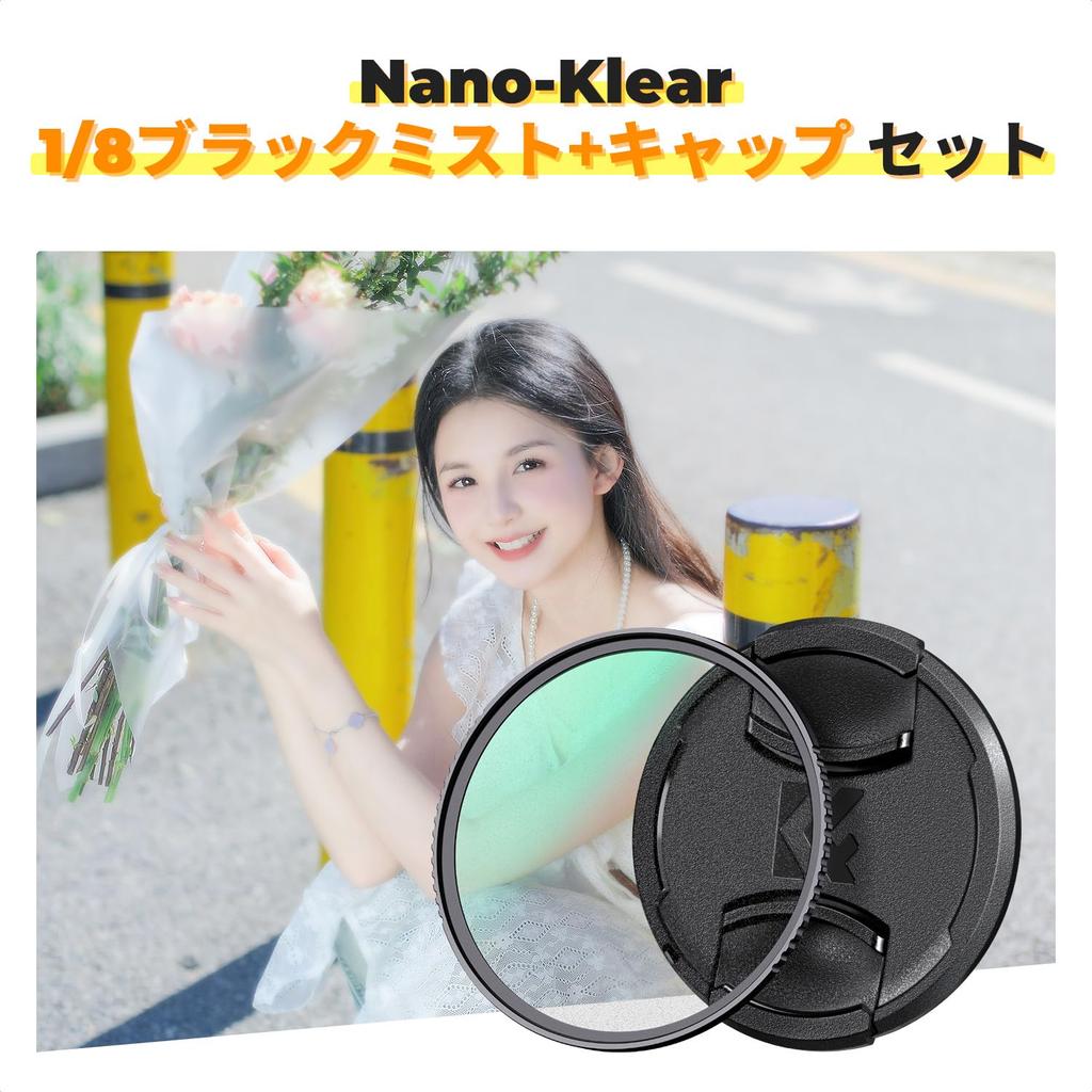 Concept 49mm Black Mist Filter with Softening Lens Cap and Cleaning Cloth Contrast Softening Aviation Thin Ideal for Portraits K&F 1/8" Effect,