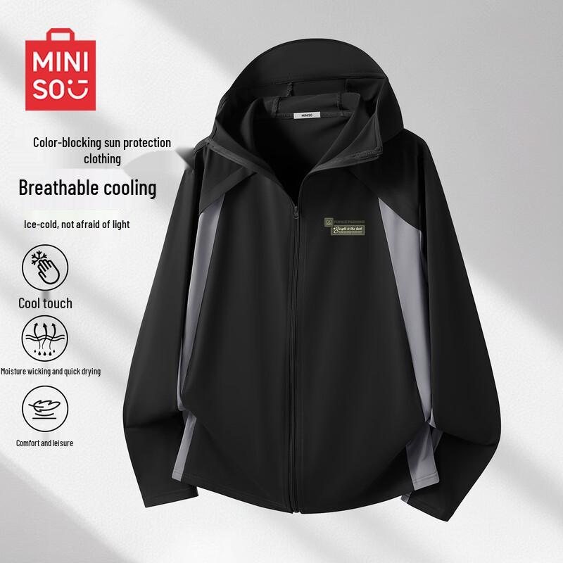 MINISO Мужская куртка с капюшоном из ледяного шелка с защитой от УФ-излучения