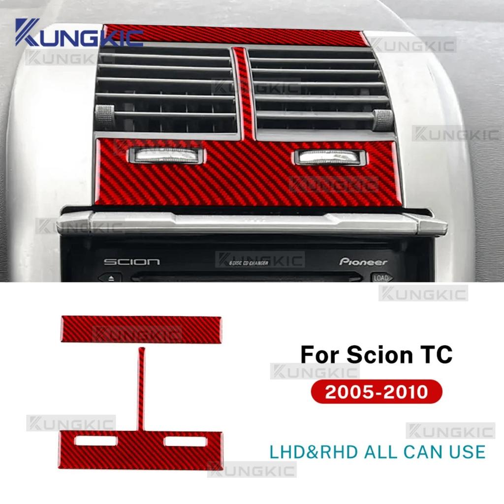 For Scion tC 2005 2006 2007 2008-2010 Carbon Center Air Vent Frame Anti Scratch Console Sport Interior Decor Mod Car Accessories