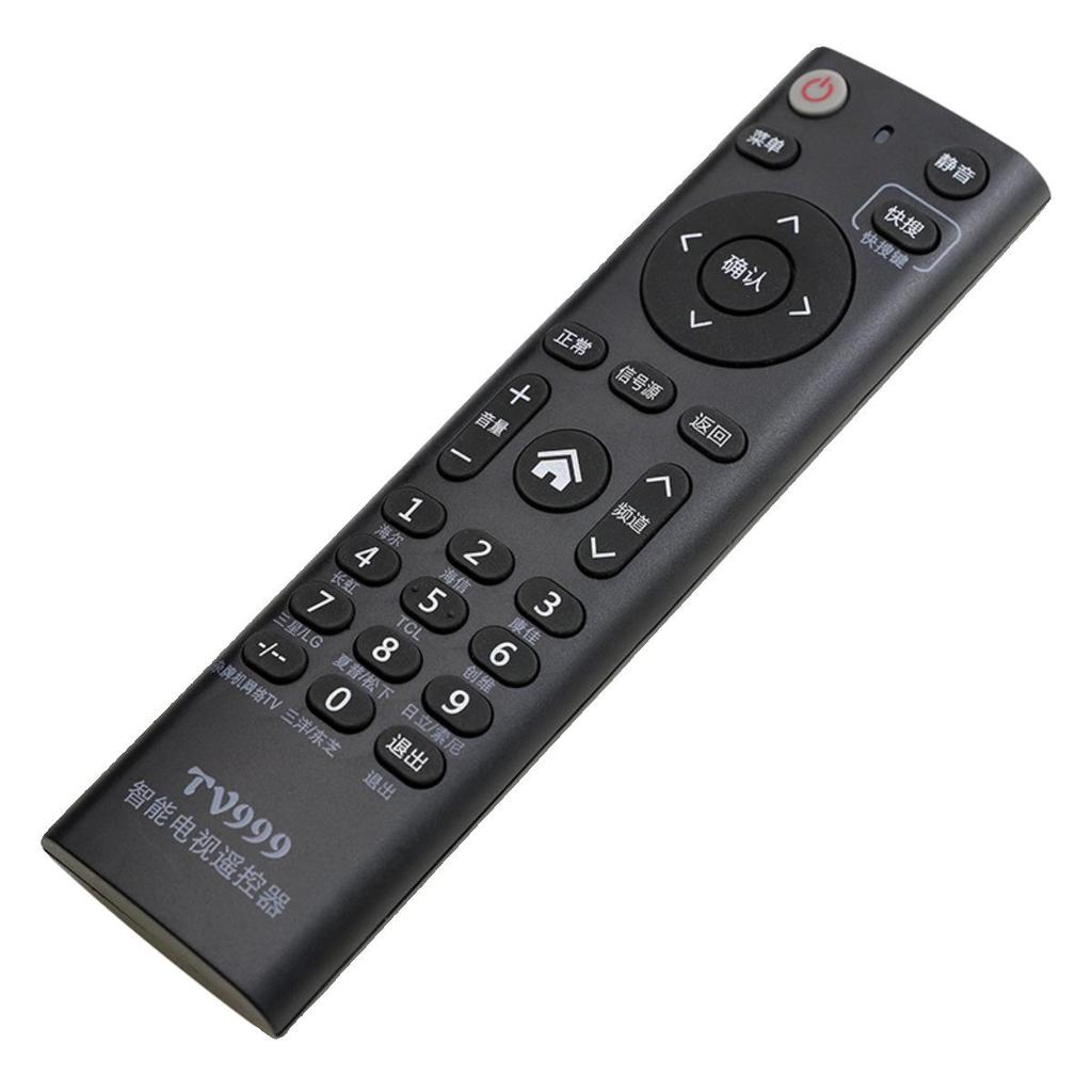 Universal Remote for Skyworth, Hisense, Haier, Konka, TCL, Changhong, LG, Samsung TVs