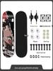 Начинающий скейтборд с двойным изгибом для уличного катания - Профессиональная короткая доска для мальчиков, девочек и взрослых