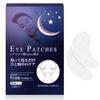 Eye Mask Moisturizing Beauty Mask for Intensive Eye and Mouth Hyaluronic Acid Face Mask 14-Pack Sheets, Sleeping, Non-sticky, Care, Patches,