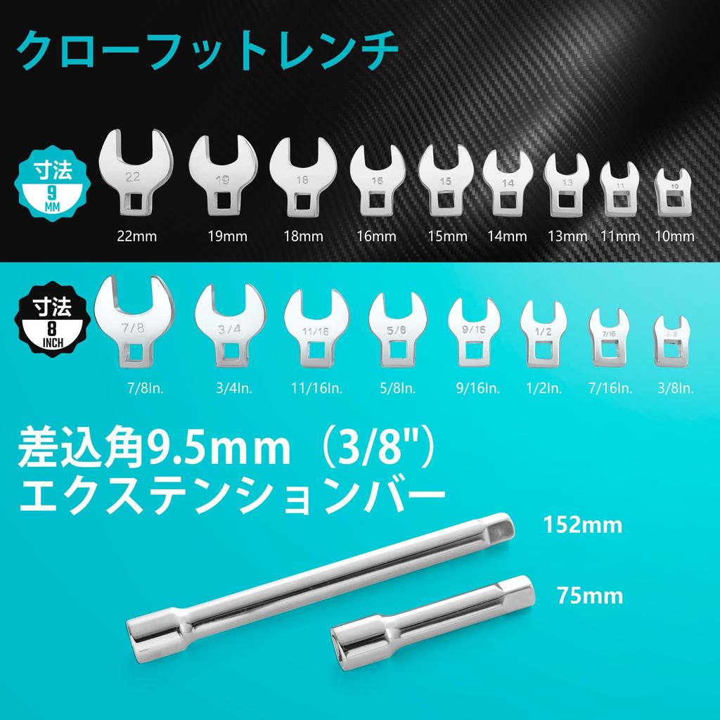 Набор метрических накидных ключей DURATECH и ключей для штуцеров, с удлинителем, кейс для хранения из EVA, набор из 19 предметов, и SAE, привод 9,5 мм, стержень, Cr-V