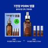 Iope PDN Caffeine Shot 30 мл ограниченный выпуск (+5мл*3шт.)
