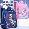 New Primary School Schoolbag, Male Cartoon Cute Children's Schoolbag Integrated Open Backpack