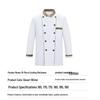Zhongxiang Type 10 Winter Long Sleeve Catering Work Uniform