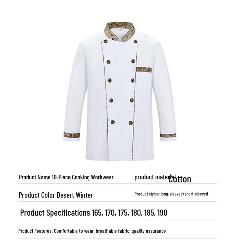 Zhongxiang Type 10 Winter Long Sleeve Catering Work Uniform