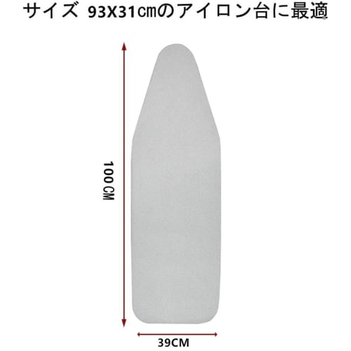 Replacement Ironing Board Cover, Replacement Pad for Ironing Board, Insulated Padded Cover for Ironing Board, Thick, Soft, Firm, Durable, and Breathab