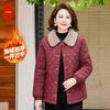 Middle-Aged Women's Fashion Plush Winter Padded Jacket