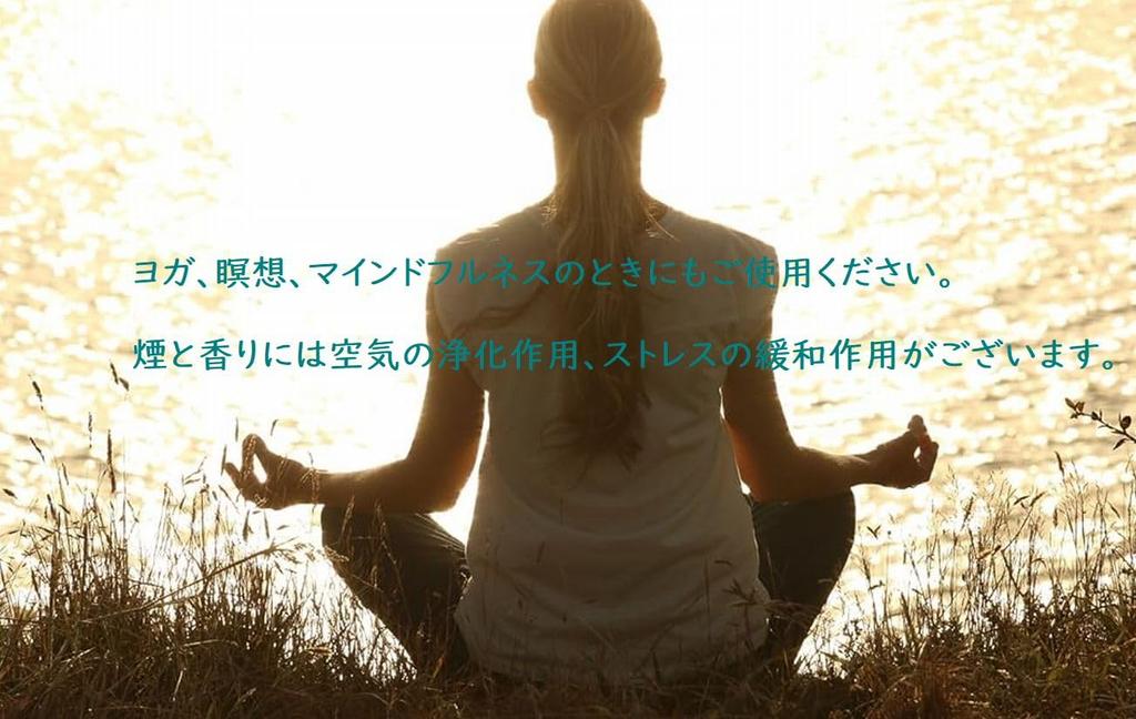 Incense Sticks Used At Eiheiji Reiryo Value Packaged with Made In Japan Temple, Incense, Roses,