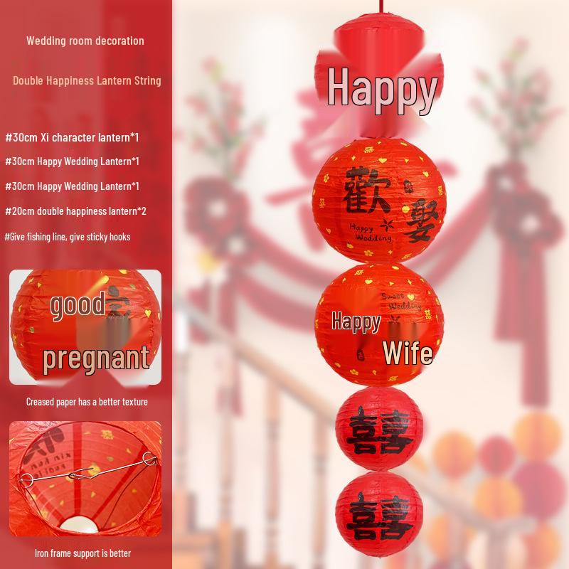 Ancient-Style Wedding Lantern with Fu Character: Tea Ceremony & Waterfall Scene Decoration
