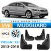 Подходит для Volkswagen Passat CC 2013-2018 Крыло Автомобильная шина Мягкое крыло