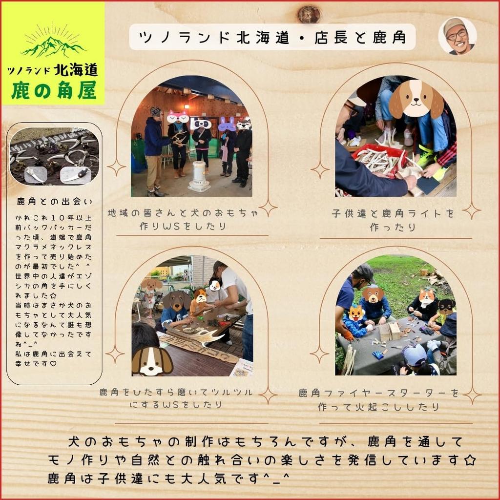 Из 2 половинок для рогов оленя игрушка для собак не сломается даже если подходит для больших собак олень Эзо питомец собака рога собаки затягивает жесткий [Набор среднего размера